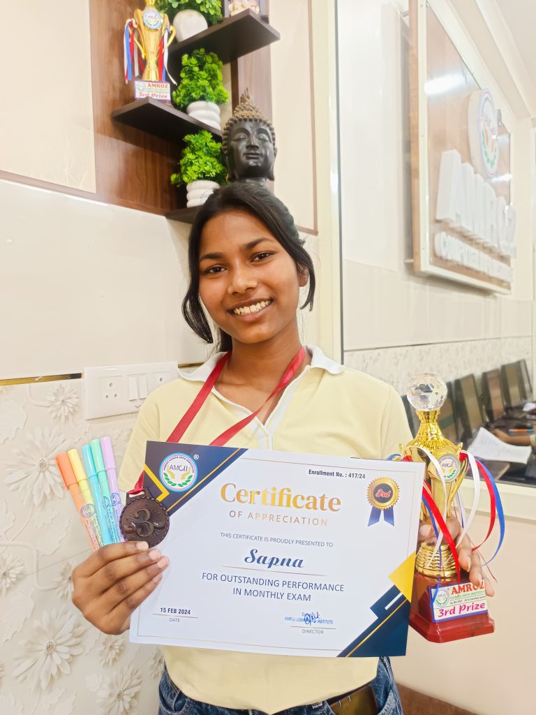 amroz computer institute