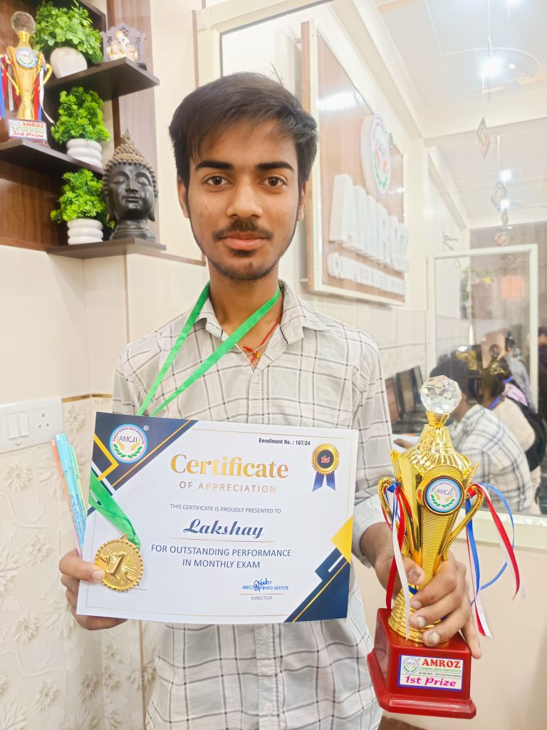 amroz computer institute