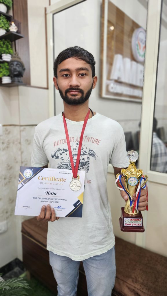 amroz computer institute