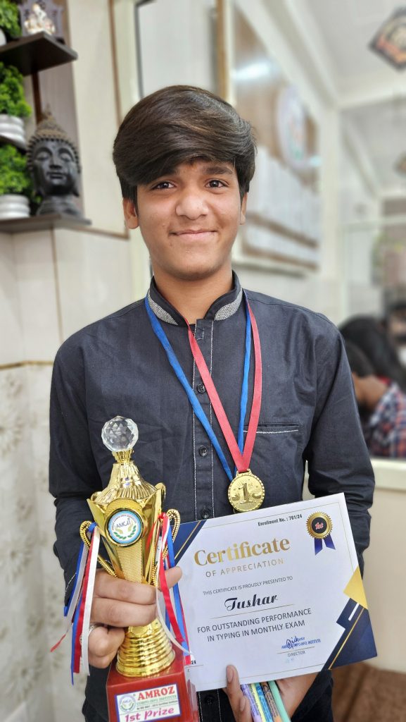 amroz computer institute